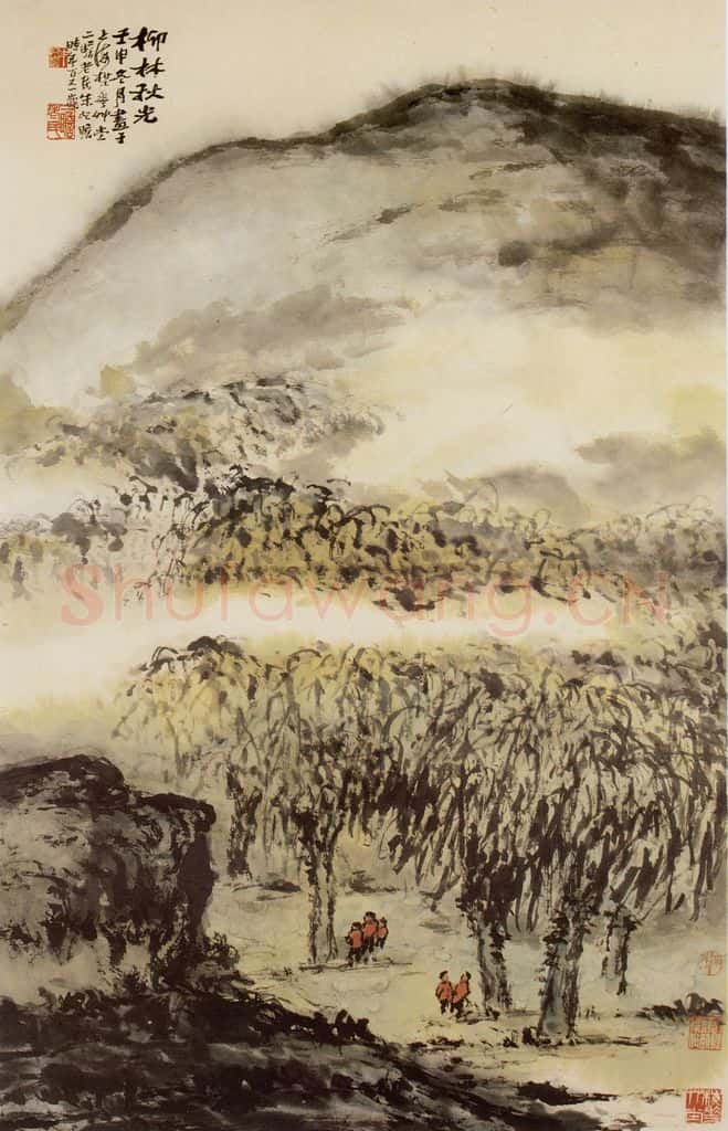 1992年 朱屺瞻《柳林秋光》书画作品