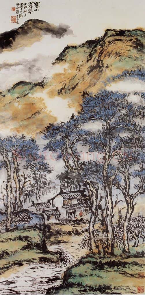 1992年 朱屺瞻《寒山苍翠》书画作品