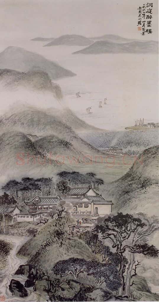 1961年 朱屺瞻《洞庭醉墨楼》书画作品