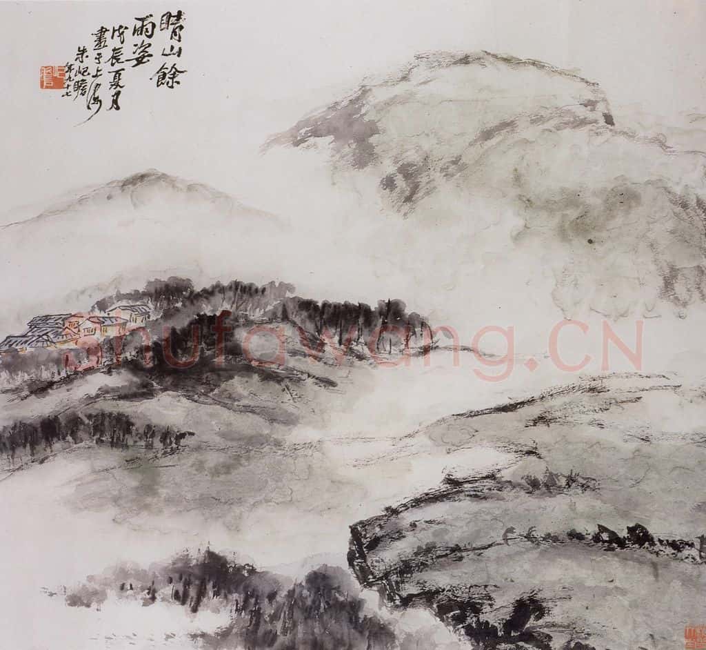1988年 朱屺瞻《晴山余雨姿》书画作品