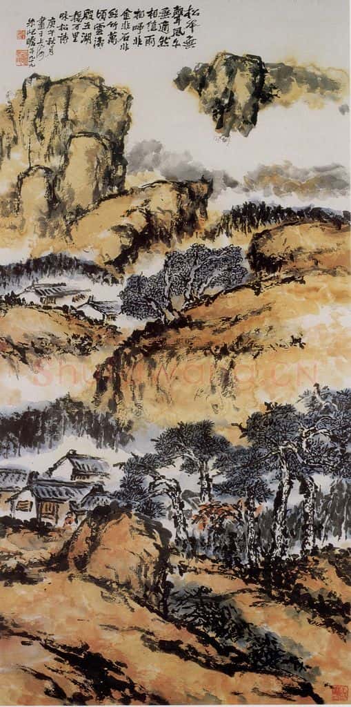 1990年 朱屺瞻《松涛》书画作品