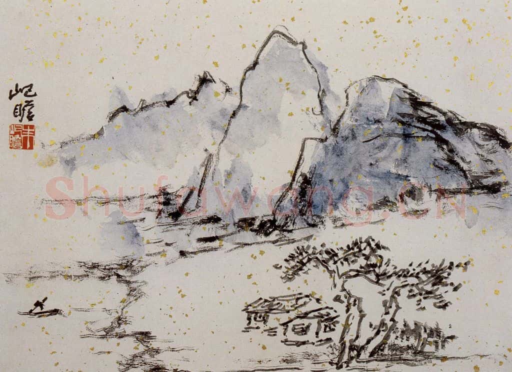 1991年 朱屺瞻《山水册》书画作品