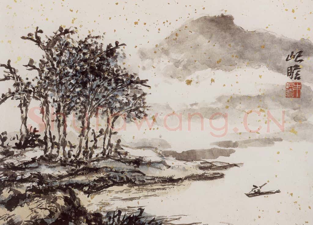 1991年 朱屺瞻《山水册》书画作品