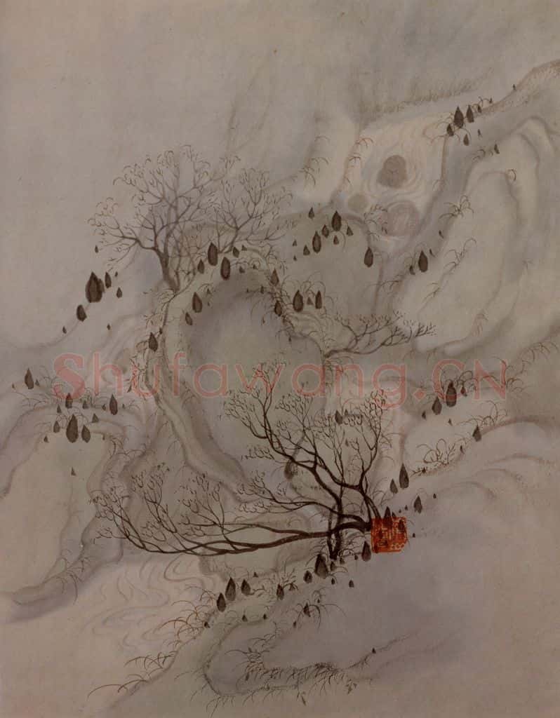 明末清初 石涛 黄山图册21开 书画作品