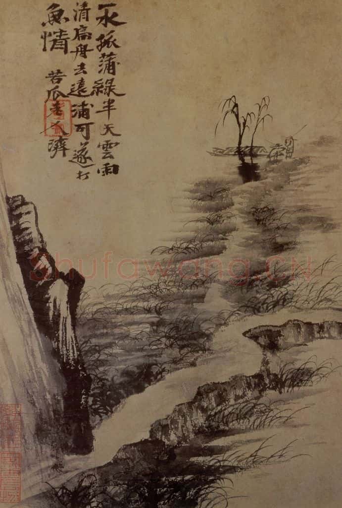 明末清初 石涛 黄山游踪 书画作品