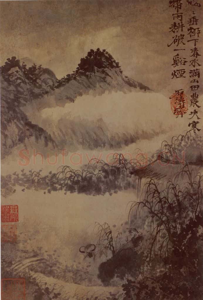 明末清初 石涛 黄山游踪 书画作品