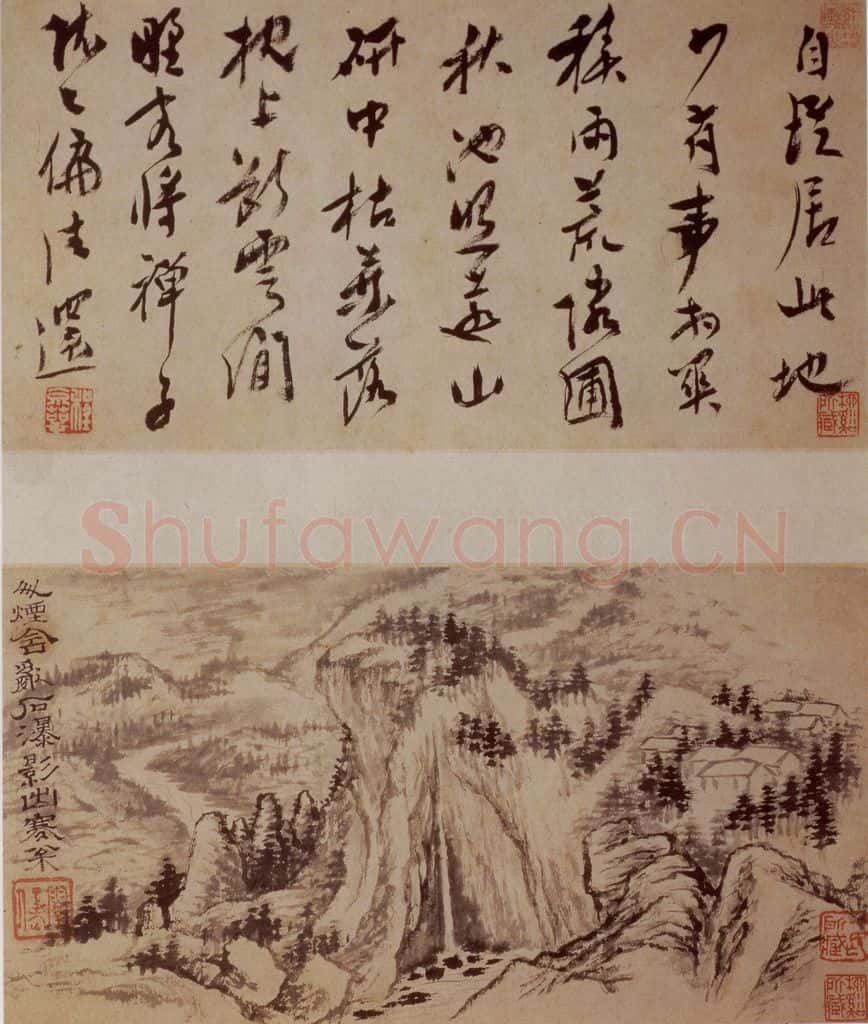 明末清初 石涛 山水册 书画作品