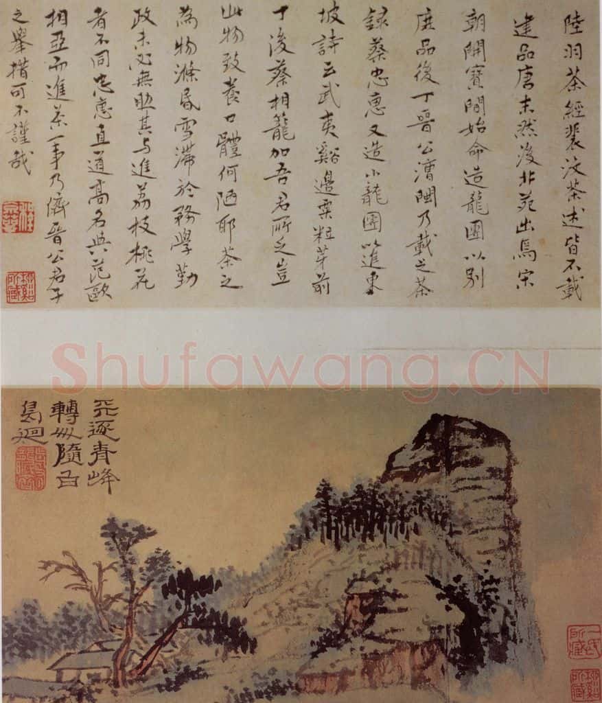 明末清初 石涛 山水册 书画作品