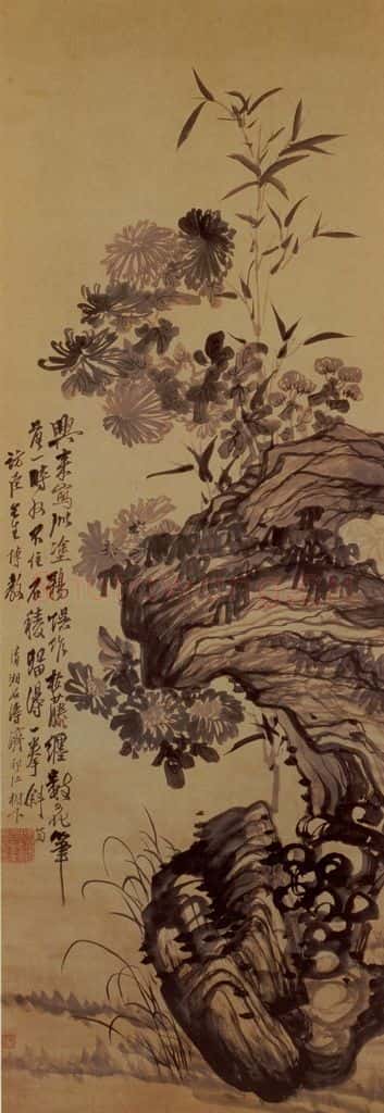 明末清初 石涛 竹石菊兰图 书画作品