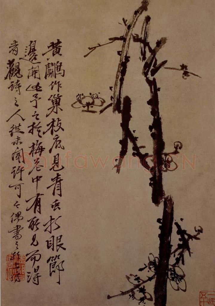 明末清初 石涛 花卉图册 书画作品