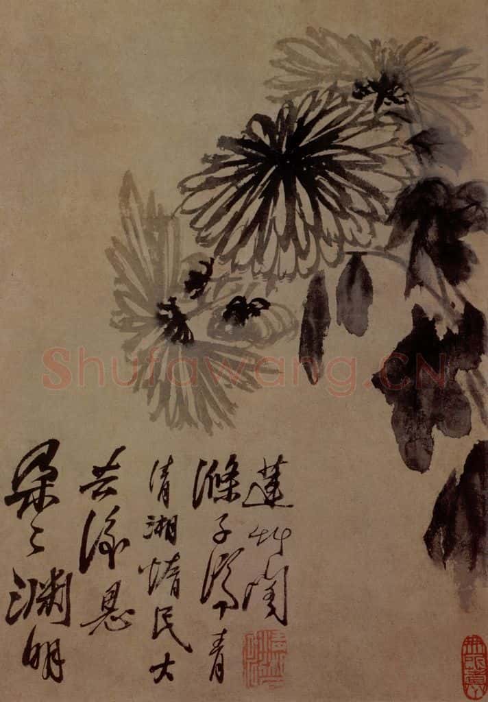 明末清初 石涛 花卉图册 书画作品
