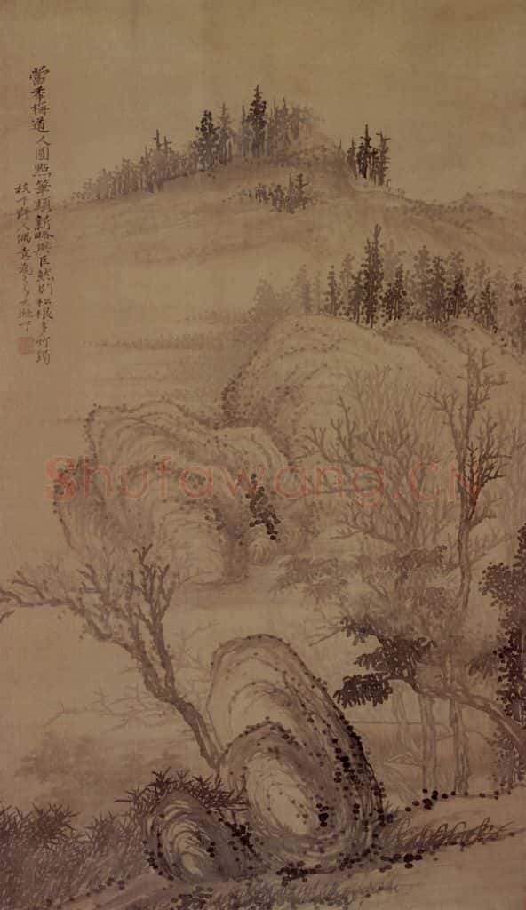明末清初 石涛 仿梅道人山水 书画作品