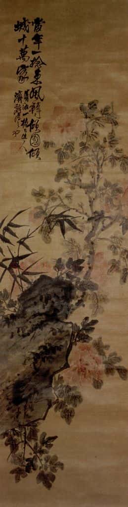 明末清初 石涛 牡丹 书画作品