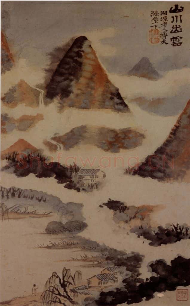 明末清初 石涛 山水花卉8开 书画作品