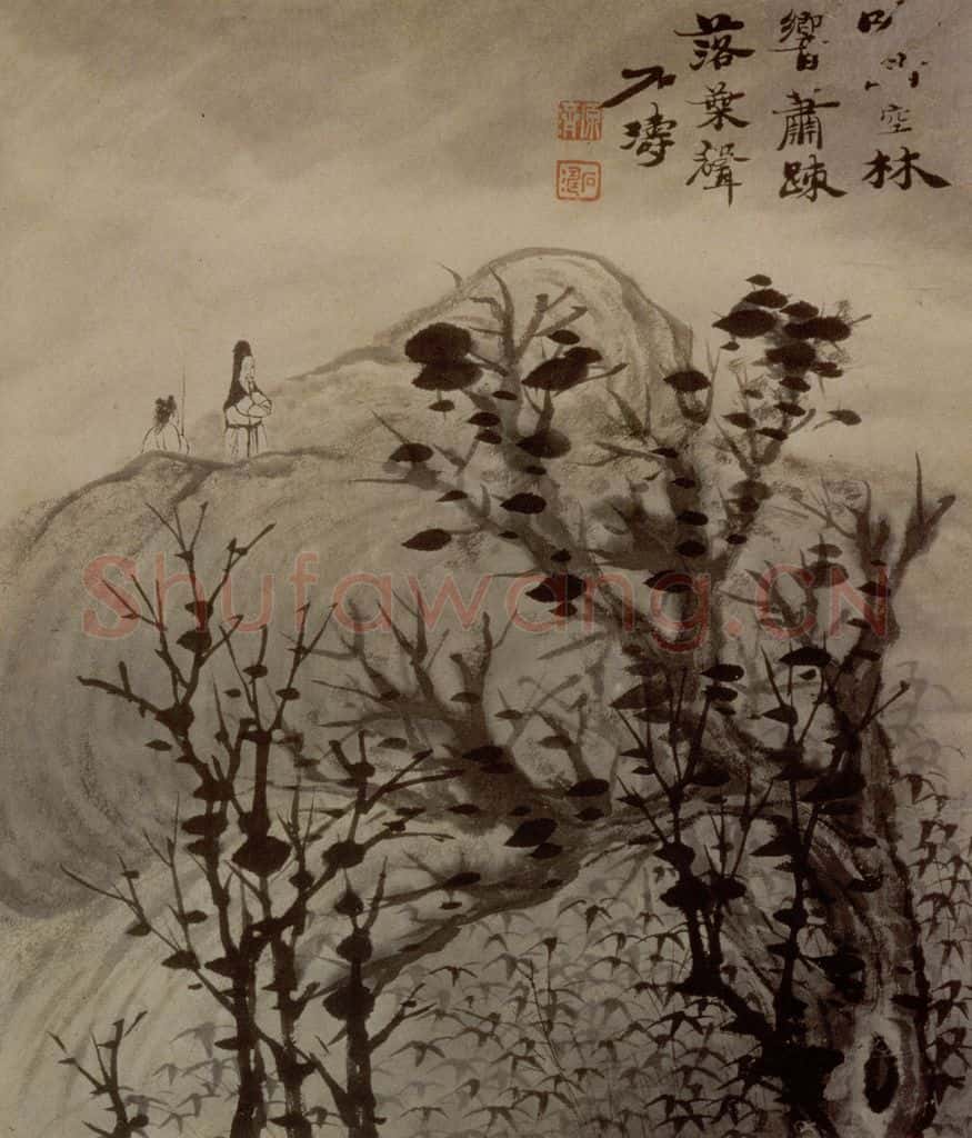明末清初 石涛 山水4开 书画作品