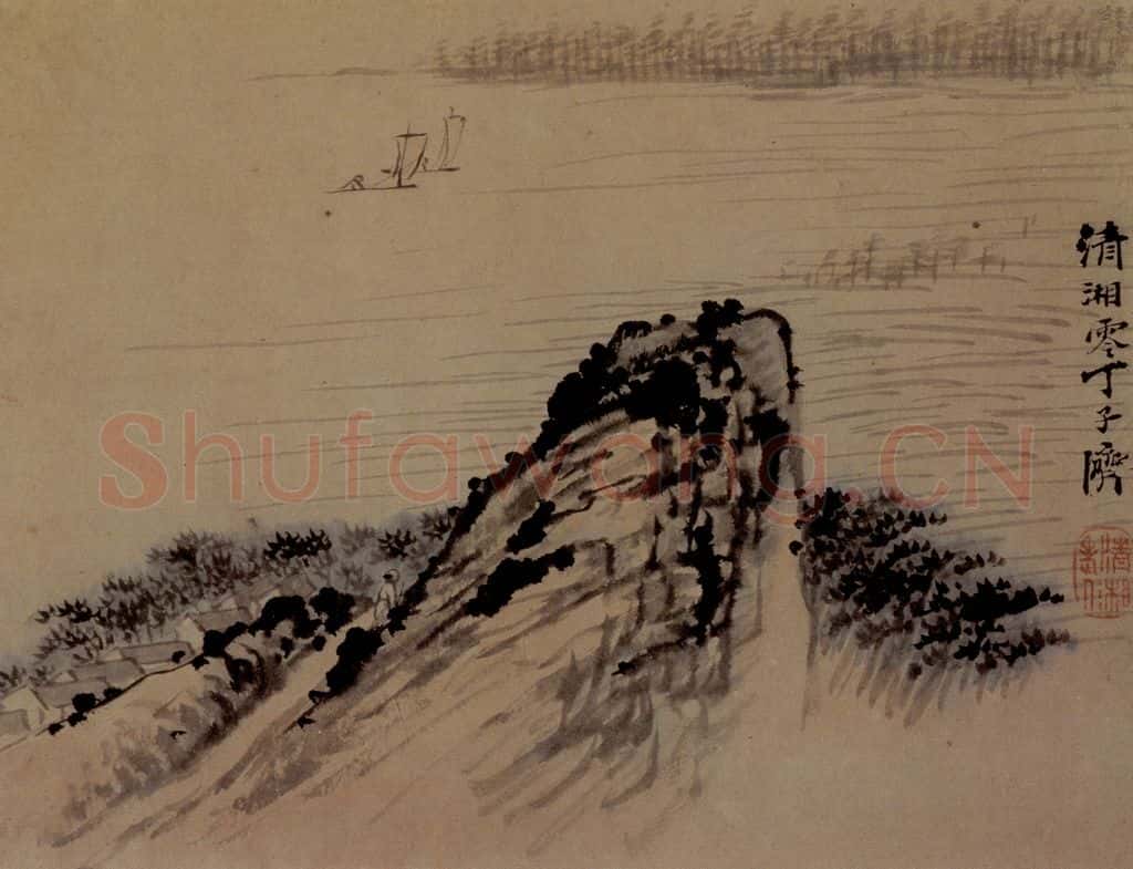 明末清初 石涛 山水10开 书画作品