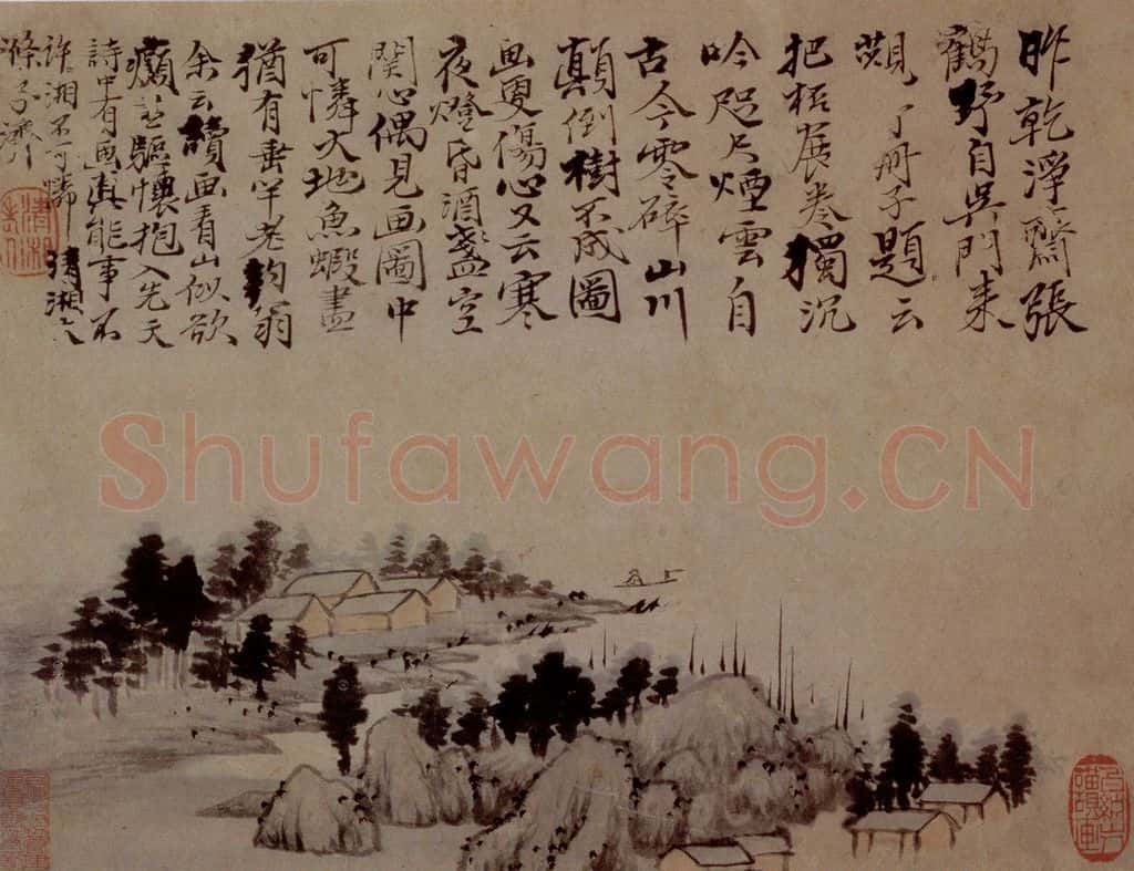 明末清初 石涛 山水10开 书画作品