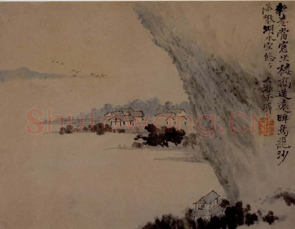 明末清初 石涛 山水10开 书画作品