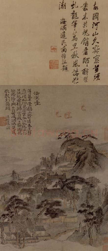 明末清初 石涛 清凉台 书画作品