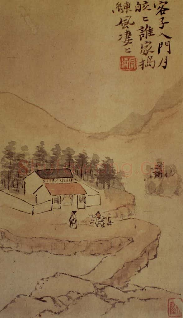 明末清初 石涛 山水7开 书画作品