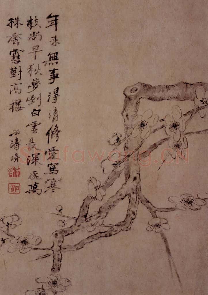 明末清初 石涛 山水花卉册 书画作品