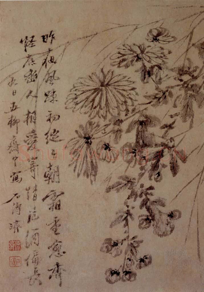 明末清初 石涛 山水花卉册 书画作品