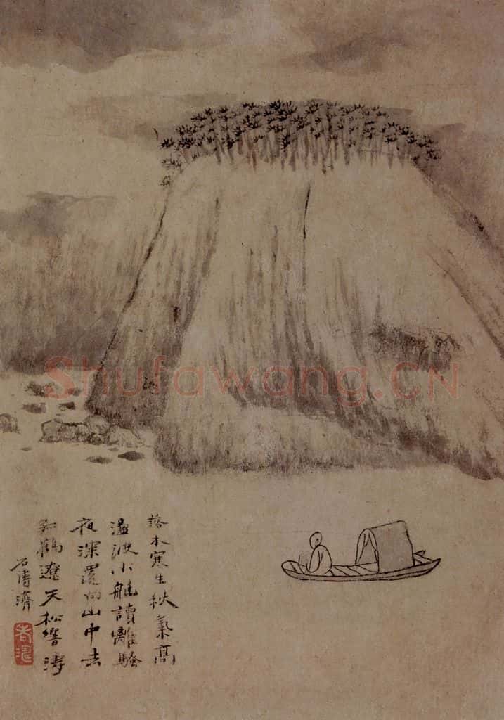 明末清初 石涛 山水花卉册 书画作品