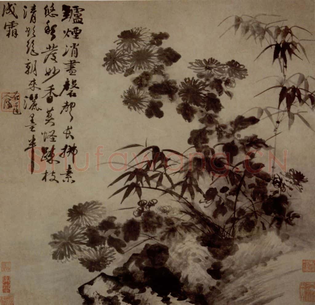 明末清初 石涛 竹菊图 书画作品