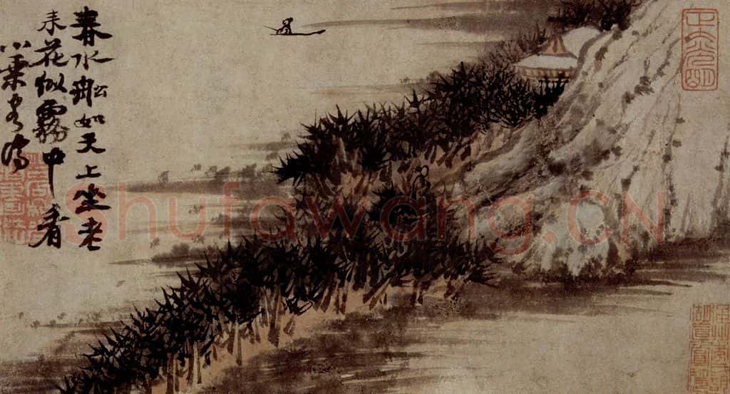 明末清初 石涛 四段景 书画作品