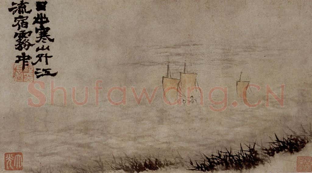 明末清初 石涛 四段景 书画作品