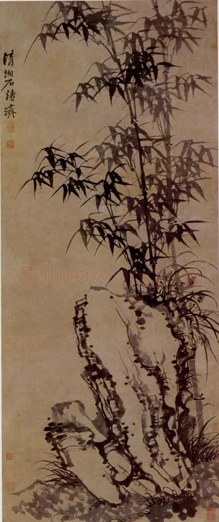 明末清初 石涛 竹石图 书画作品