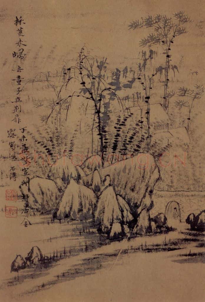1667年 石涛《山水图册15开》书画作品