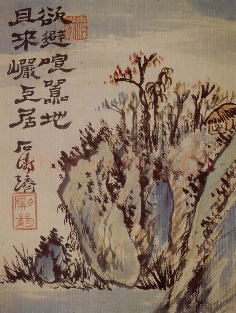 1697年 石涛《山水册12开》书画作品