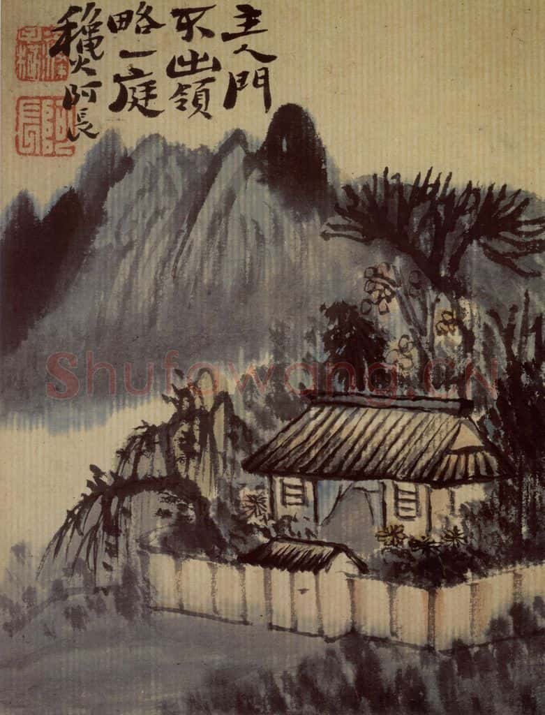 1697年 石涛《山水册12开》书画作品