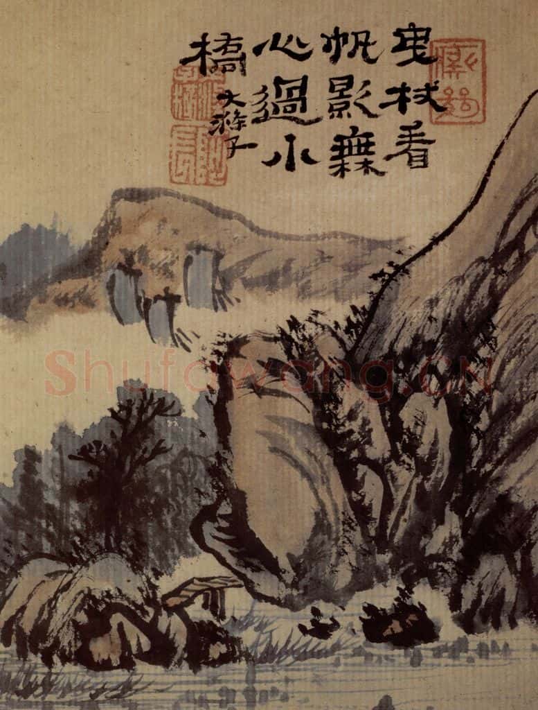 1697年 石涛《山水册12开》书画作品