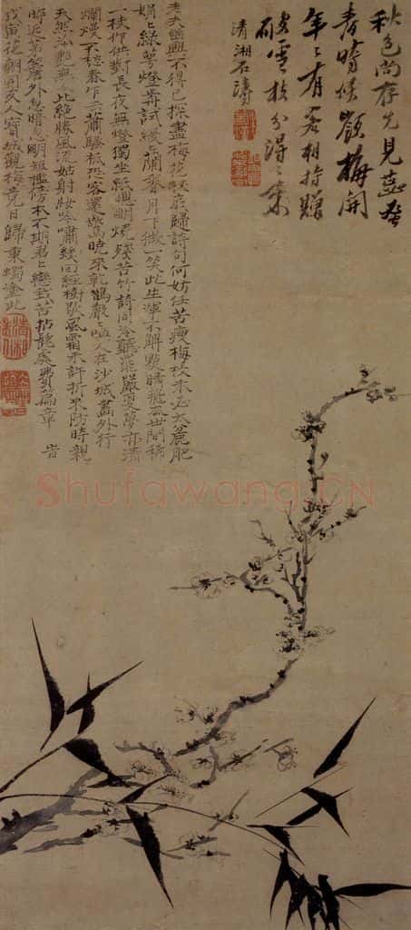 1698年 石涛《梅竹双清图》书画作品