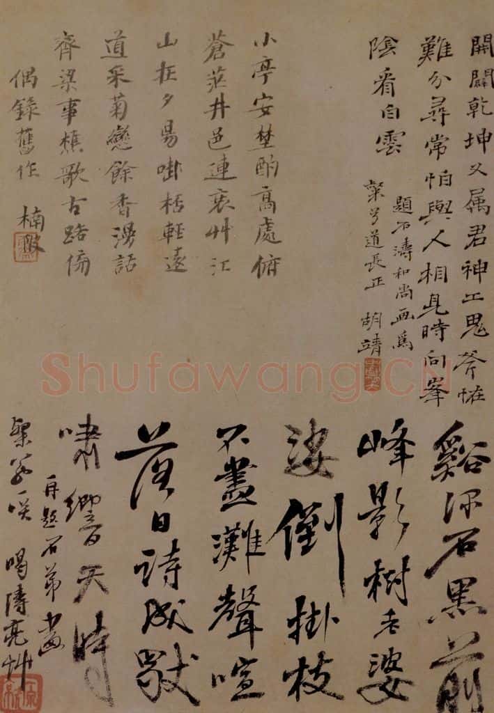 1667年 石涛《山水图册15开》书画作品