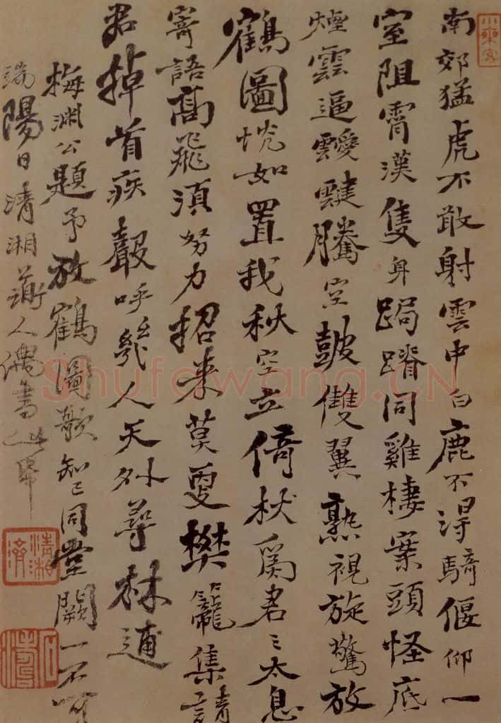 1667年 石涛《山水图册15开》书画作品