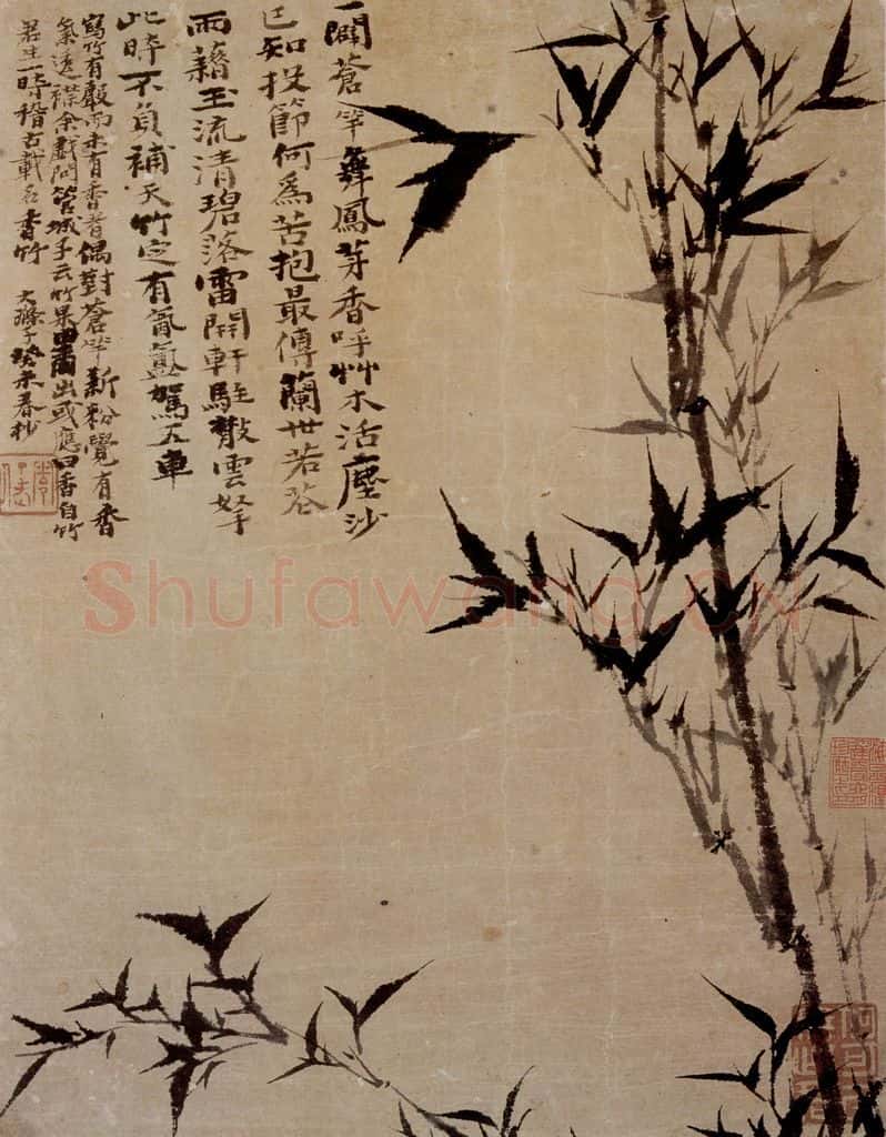 1703年 石涛《墨竹》书画作品