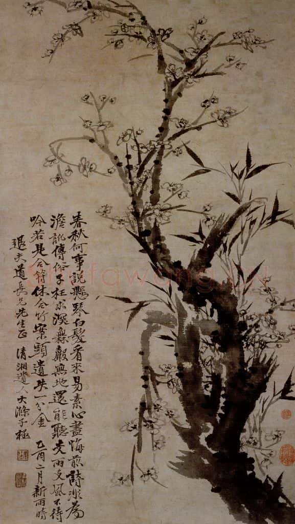1705年 石涛《梅竹图》书画作品
