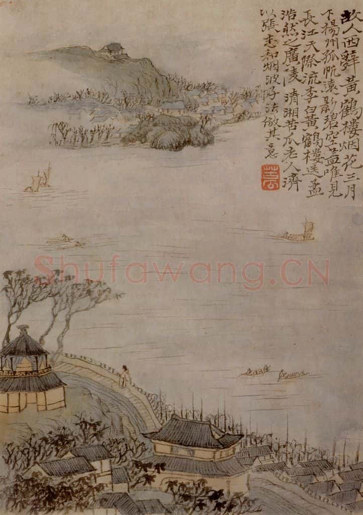 1705年 石涛《唐人诗意图》书画作品