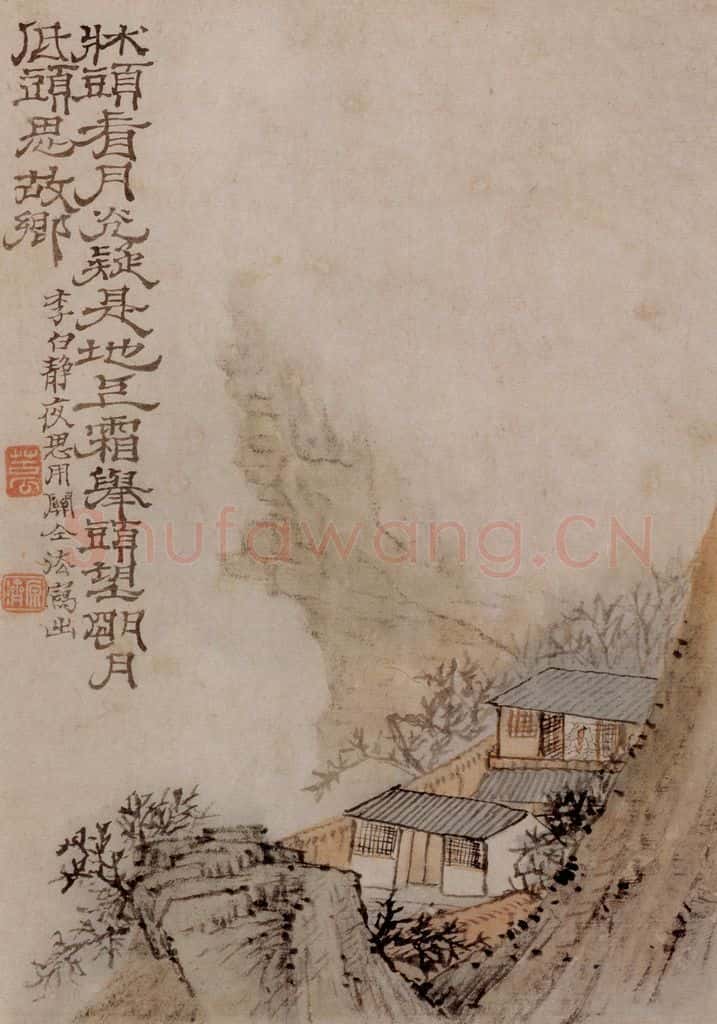 1705年 石涛《唐人诗意图》书画作品