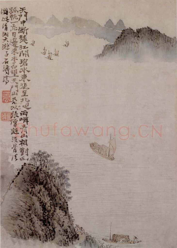 1705年 石涛《唐人诗意图》书画作品