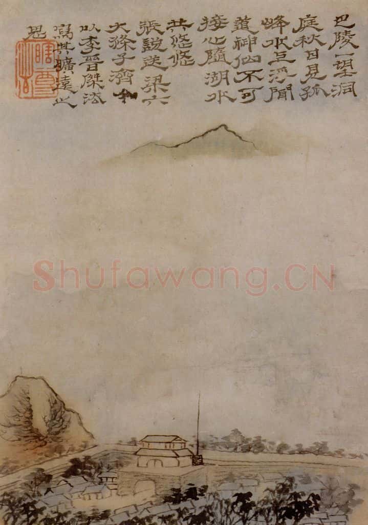 1705年 石涛《唐人诗意图》书画作品