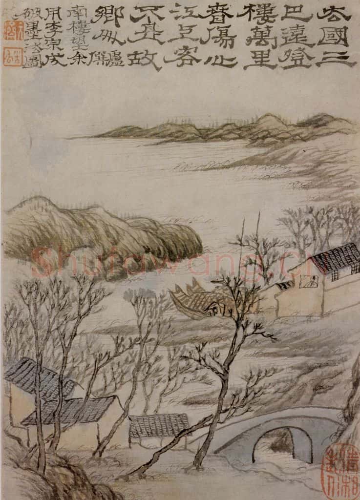 1705年 石涛《唐人诗意图》书画作品