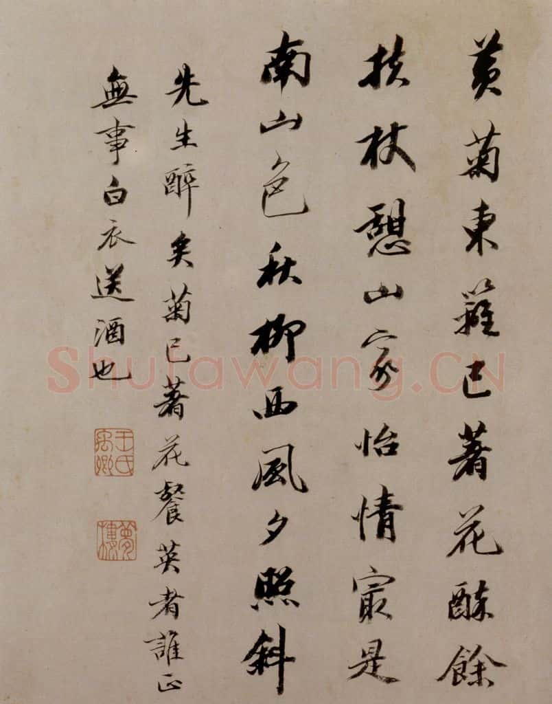 石涛《陶潜诗意图》书画作品