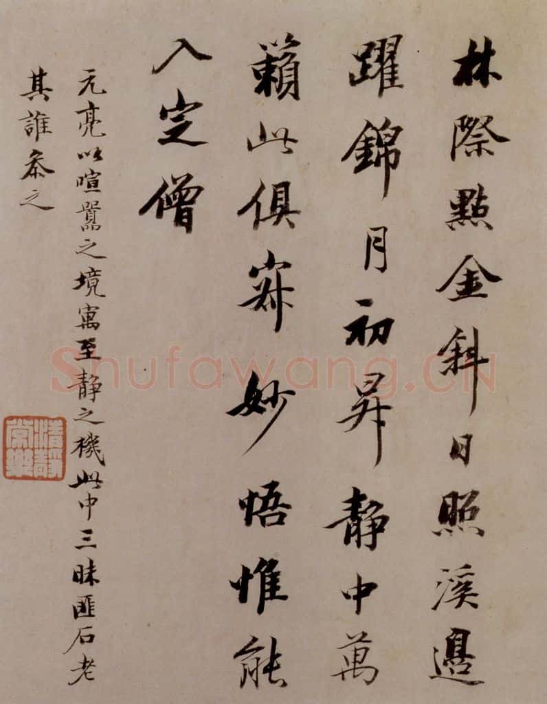  石涛《陶潜诗意图》书画作品