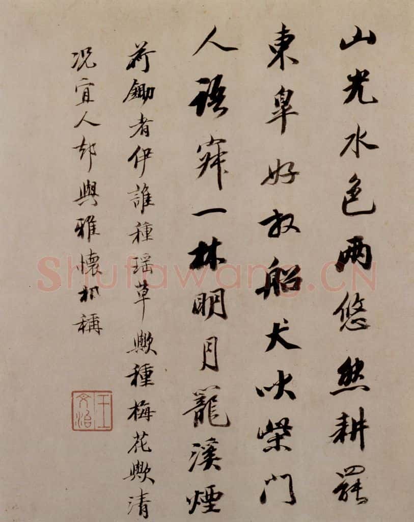石涛《陶潜诗意图》书画作品