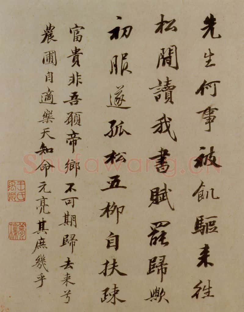  石涛《陶潜诗意图》书画作品