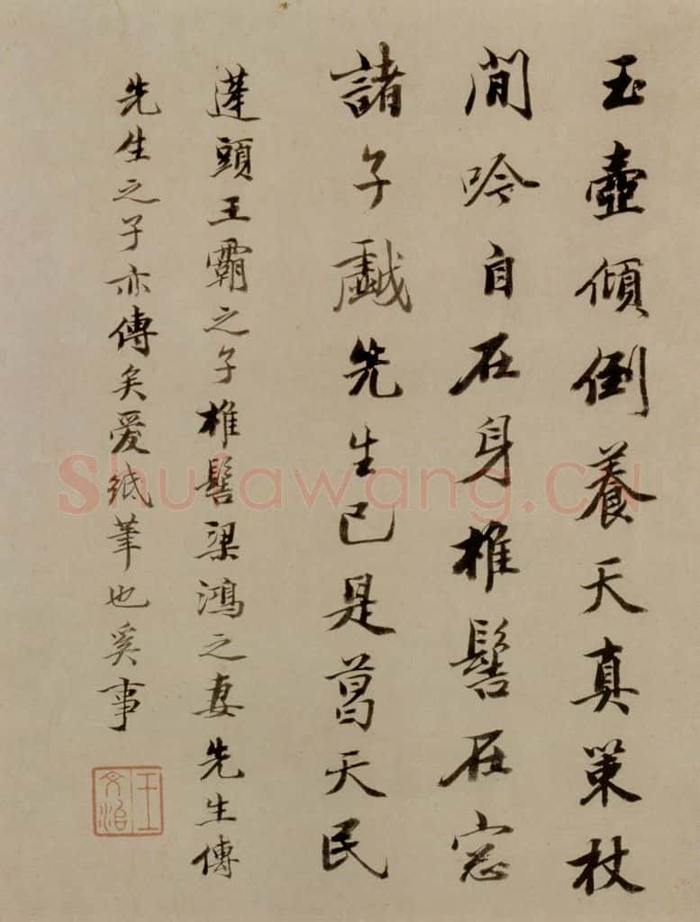 石涛《陶潜诗意图》书画作品
